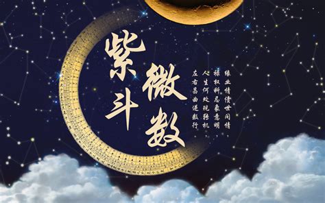 空劫星|紫微斗数之空劫星